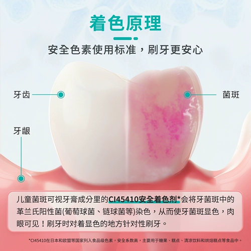 Доктор доктор Гао Детская доска видимая зубная паста для удаления пятен желтых зубов и зубной пасты фторида 3-6-12 лет