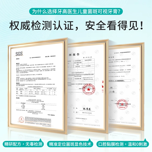 Доктор Доктор Доктор Зубной Зуль детской бляшки видимой зубной пасты.