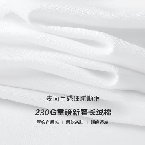 【交个朋友】100新疆棉纯棉短袖T恤衫夏百搭男女情侣纯色全棉上衣 - 图3
