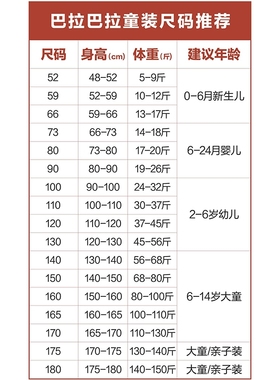 童装男童长袖毛衫儿童上衣小童打底衫衣服208323103104