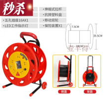 Buzz wire Wire Containing Winch Containing Rack Winder Winding Wire Disc Wire Roller Winding Disc Finishing Shelf Red Plastic