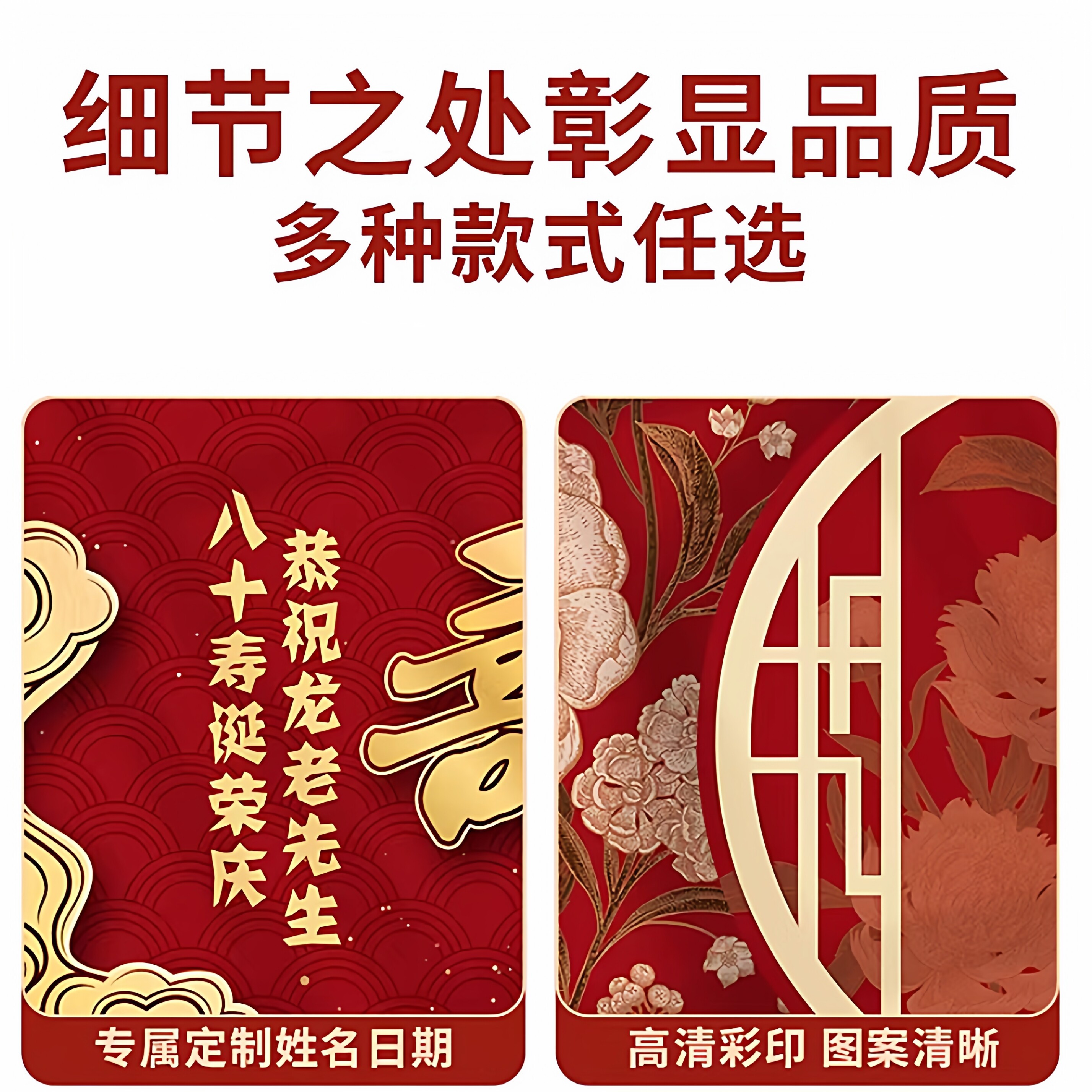 老人生日寿宴装饰场景布置60岁大寿80过寿气球定制祝寿KT板背景墙