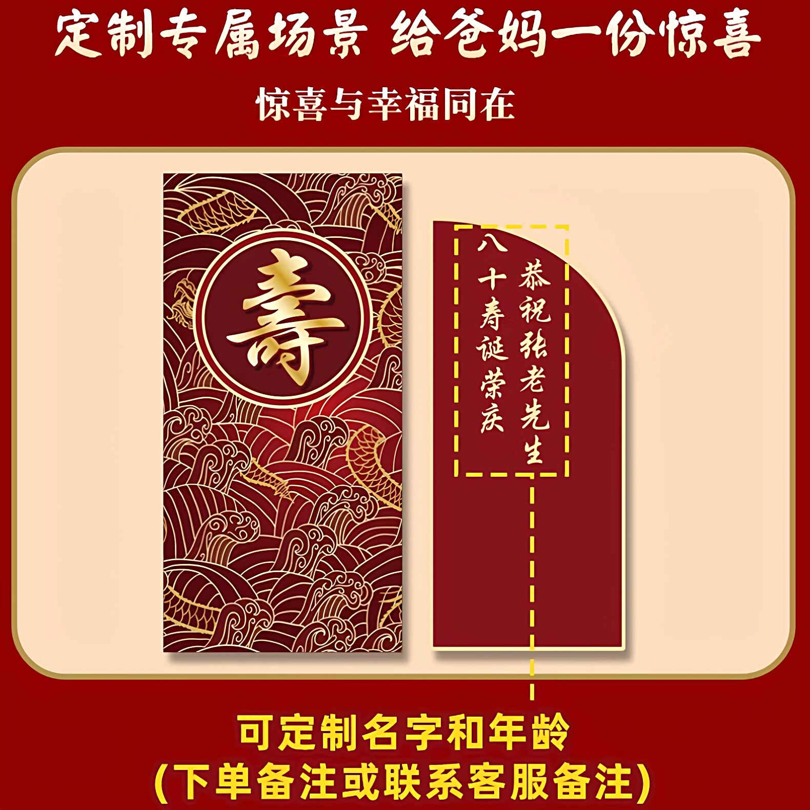 老人生日寿宴装饰场景布置60岁大寿80过寿气球定制祝寿KT板背景墙