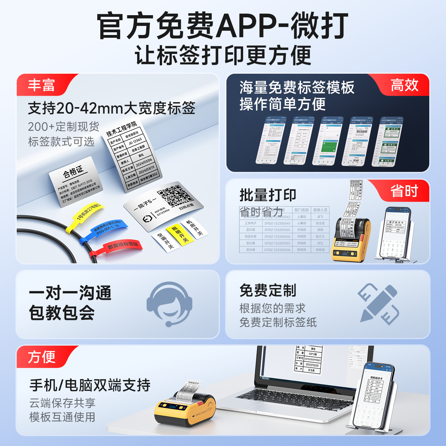 德佟数码设备铭牌标签打印机哑银配电柜标识牌仿金属标牌定制防水合格证机械器工业级固定资产热转印标签机,淘宝优惠券,粉丝福利购,淘宝优惠卷