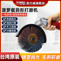 Pneumatic beating mill stainless steel wire drawing machine sand belt machine wire drawing machine small portable plane polished polishing deity