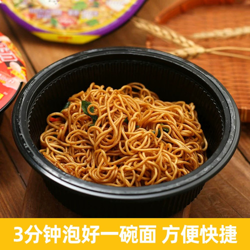 日清UFO飞碟炒面碗装铁板牛肉鱼香肉丝方便面干拌面泡面速食 - 图1