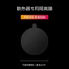 Transparent back film access control card protective film to prevent glue retention