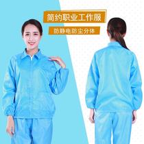 Dust-free clothes split antistatic working clothes blue and white electrostatic clothes protection short-turned-collar blouses electronics factory workshop