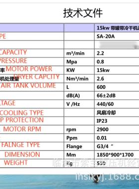 440V空压机一体式螺杆机 380V一体螺杆空压机7.5KW 15KW 60HZ