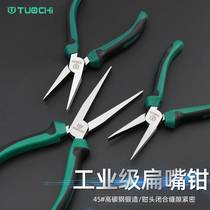 8-inch flat mouth pliers with teeth flat mouth pliers No teeth flat mouth pliers flat mouth grip pliers flat nozzle pliers