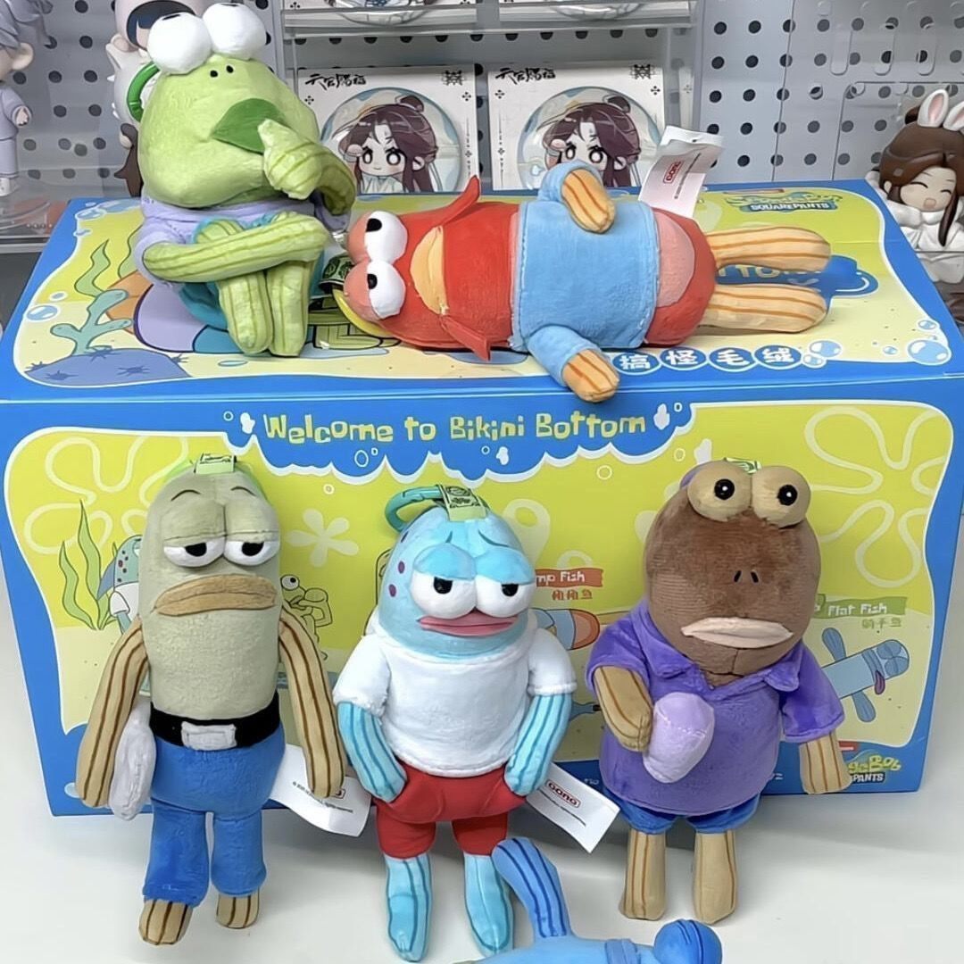 海绵宝宝比奇堡居民丑萌呆呆鱼创意公仔毛绒玩偶挂件可爱背包挂饰,淘宝优惠券,粉丝福利购,淘宝优惠卷