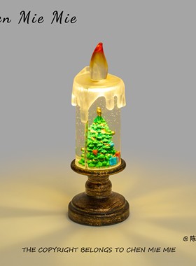 「无聊看看蜡烛里的圣诞」”氛围小夜灯桌面摆件圣诞节装饰礼物