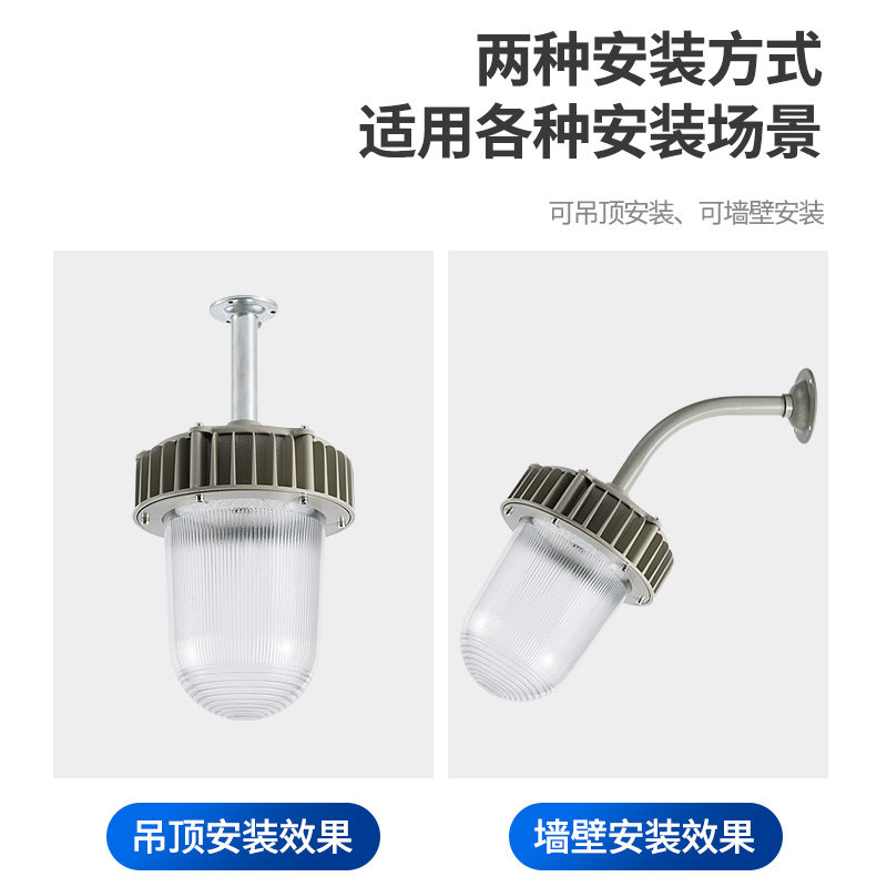 led三防灯工业照明防水防尘弯杆壁式法兰式100W防爆灯厂房仓库50W,淘宝优惠券,粉丝福利购,淘宝优惠卷
