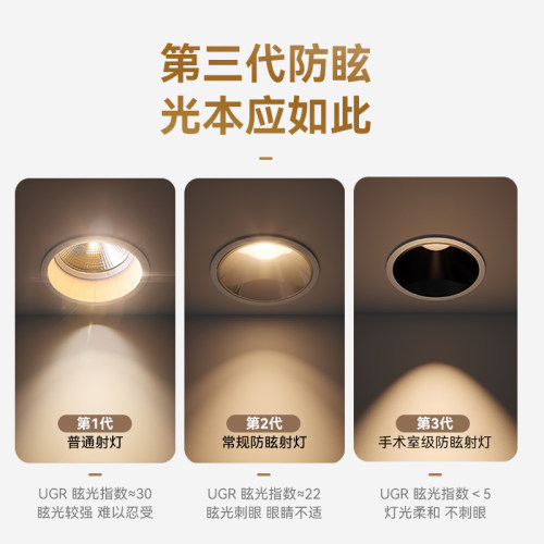 星月影Home Hi 智能射灯已接入米家APP嵌入式防眩山丘筒灯mesh2.0 - 图1
