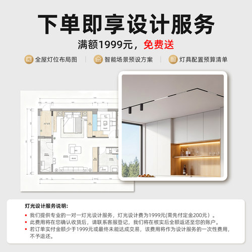 星月影Zen3智能筒射灯已接入米家APP嵌入式深杯防眩射灯小山丘 - 图1