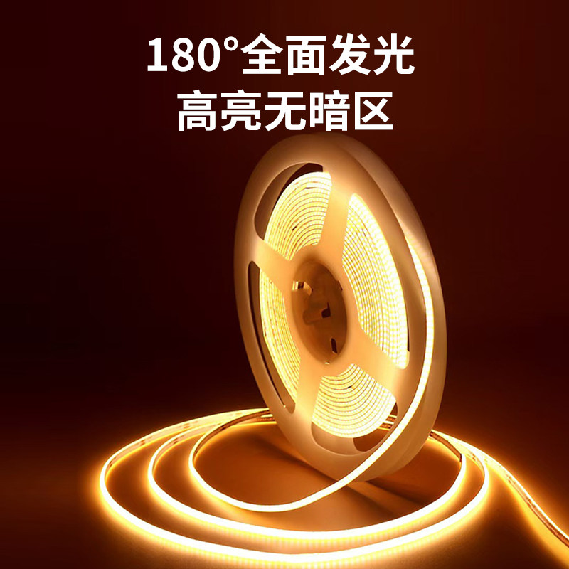 星月影已接入米家APP智能cob灯带24V无极调光变压器控制器Mesh2.0,淘宝优惠券,粉丝福利购,淘宝优惠卷