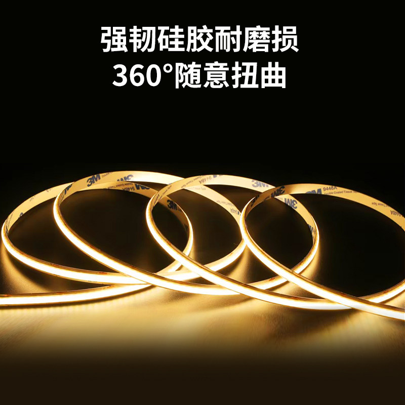 已接入米家APP智能cob灯带24V低压室内吊顶led软灯条电源Mesh2.0,淘宝优惠券,粉丝福利购,淘宝优惠卷