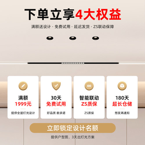 星月影Zen3智能筒射灯已接入米家APP嵌入式深杯防眩射灯小山丘 - 图0