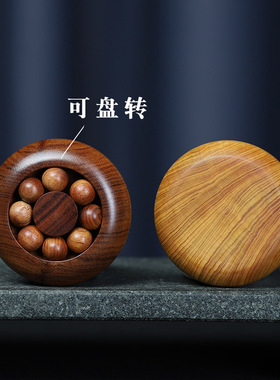花梨木双面时来运转小巴花实木雕刻男女同款解压风火轮解压转转乐