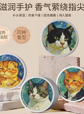 VSZE烟酰胺纯净香氛护手霜舒缓紧致滋润保湿持久留香抗皱呵护手部