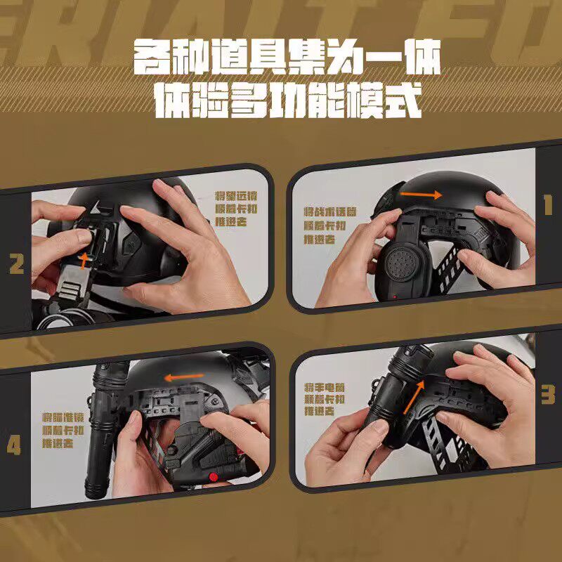 暗区突围t7热成仪像全套模型儿童装备夜视仪战术吃鸡六级战神头盔