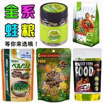 Corner Frog Grain Tree Frog Grain Feed Milk high enough Grandmother Gold Green Point Pet Frog Body Food