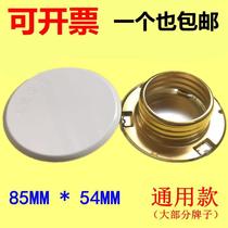 Special hidden spray head cover housing decorative plate panel concealed high-quality racking head white decorative cover