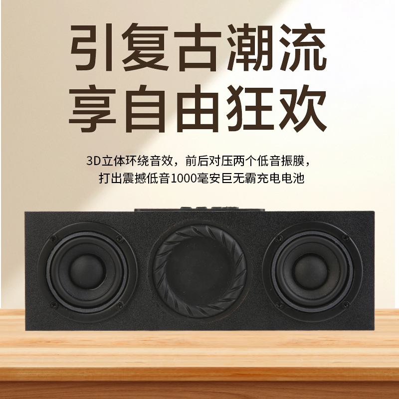 对压式蓝牙音响20W功率高音质超重低音炮户外超大音量便携车载 - 图2