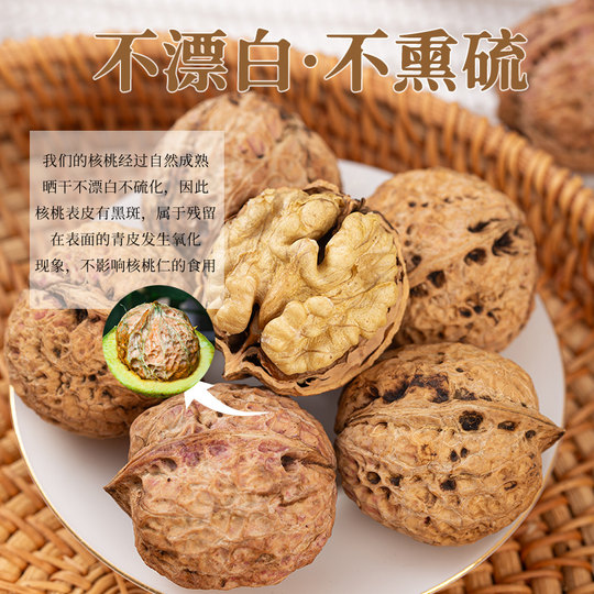 正宗云南纸皮核桃2025年新货老树薄皮核桃坚果零食精选5斤整箱装