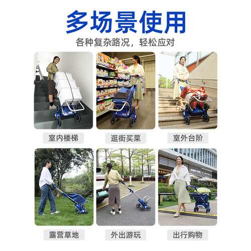 电动爬楼机购物车家用买菜车可折叠老年人爬楼梯便携小型手拉推车 - 图1