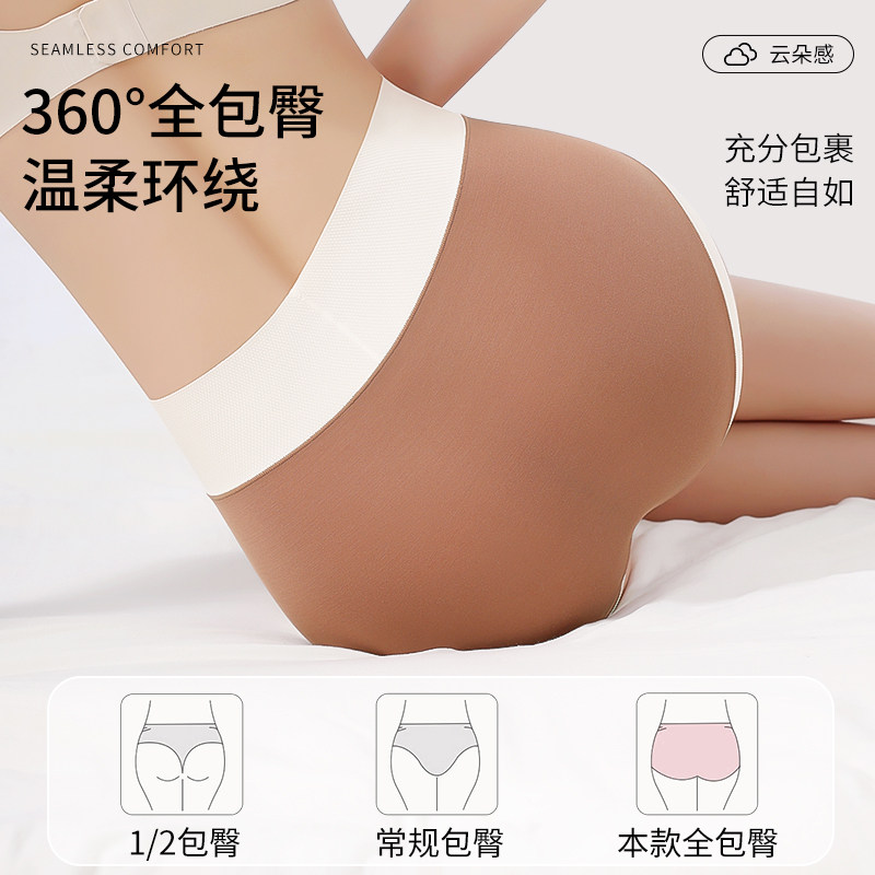 猫人高腰莫代尔内裤女生纯棉裆部10A抗菌无痕透气大码女士三角裤,淘宝优惠券,粉丝福利购,淘宝优惠卷