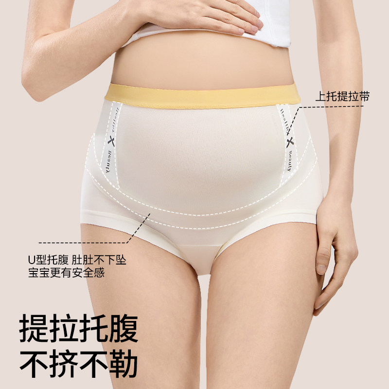 猫人高腰托腹孕妇内裤怀孕早中晚期抗菌加长裆提拉不勒肚棉短裤衩,淘宝优惠券,粉丝福利购,淘宝优惠卷