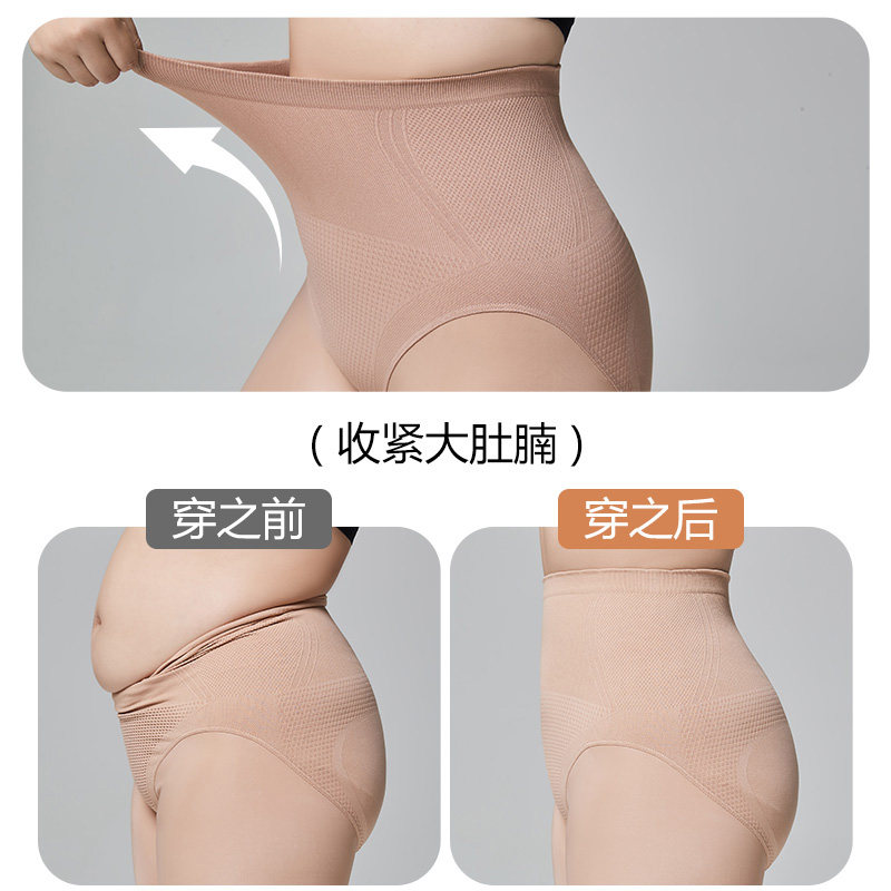 猫人加绒加厚光腿神器女胖MM200斤连裤袜加肥加大码肉色打底裤袜,淘宝优惠券,粉丝福利购,淘宝优惠卷