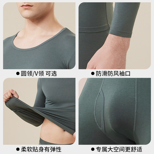 Catrentian Modal cotton autumn clothes and trousers for men