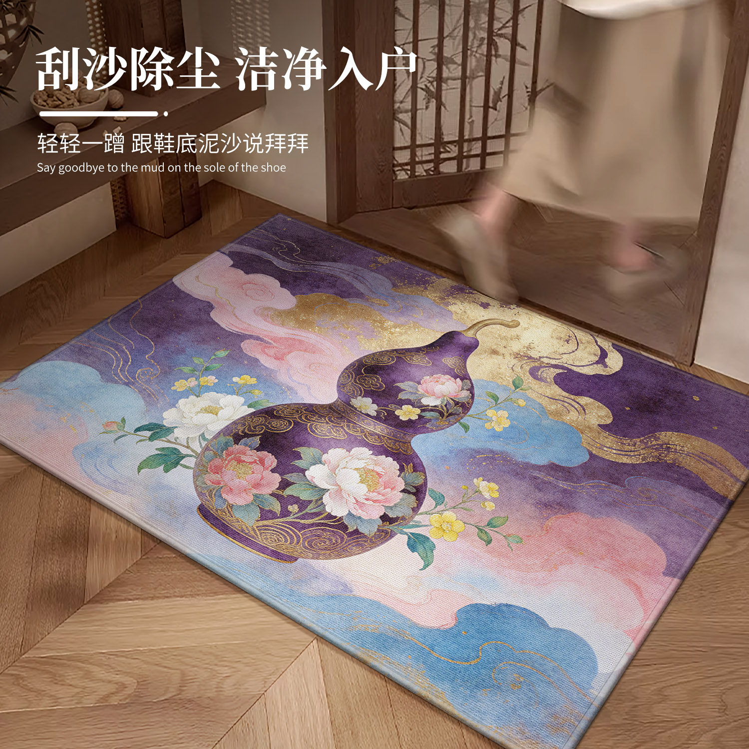 新中式葫芦马年喜庆乔迁入户门地垫进门垫子防滑门口脚垫玄关地毯,淘宝优惠券,粉丝福利购,淘宝优惠卷