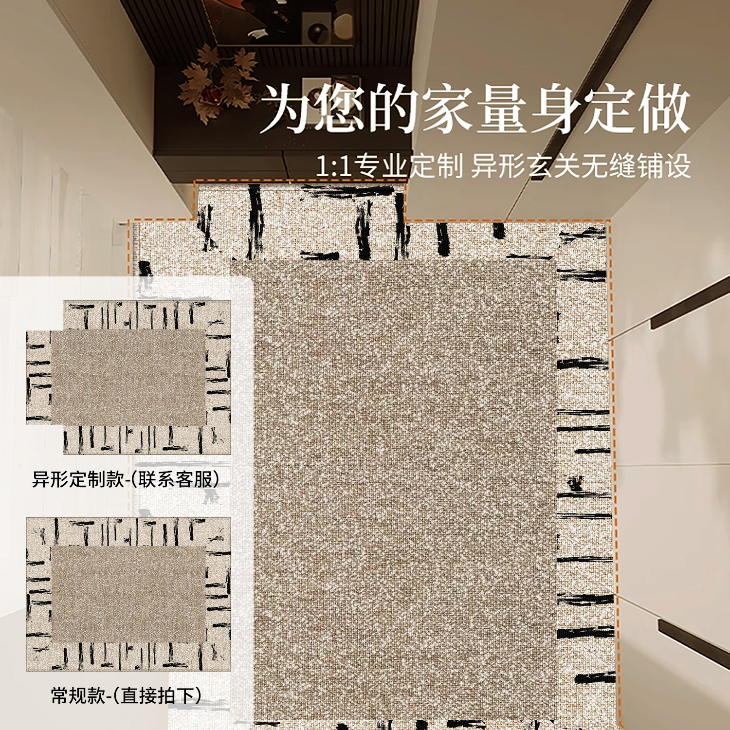 简约现代入户门地垫比利时绒防滑吸水脚垫子家居门口玄关装饰地毯,淘宝优惠券,粉丝福利购,淘宝优惠卷