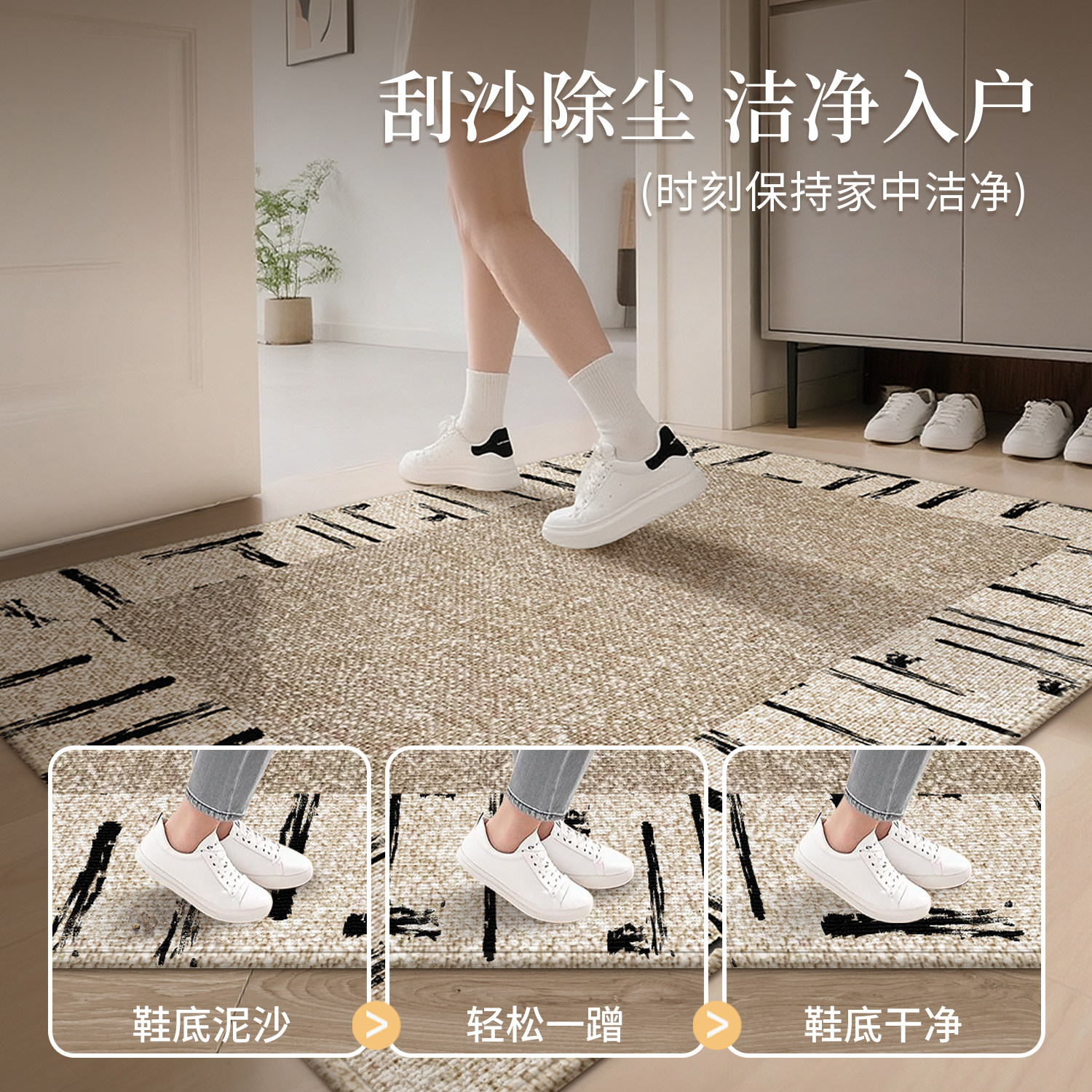 简约现代入户门地垫比利时绒防滑吸水脚垫子家居门口玄关装饰地毯,淘宝优惠券,粉丝福利购,淘宝优惠卷