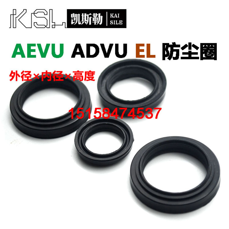 29*20*6.8EL双台阶ADVU防尘密封件AEVU费斯托气缸FESTO派克橡胶圈 - 图2