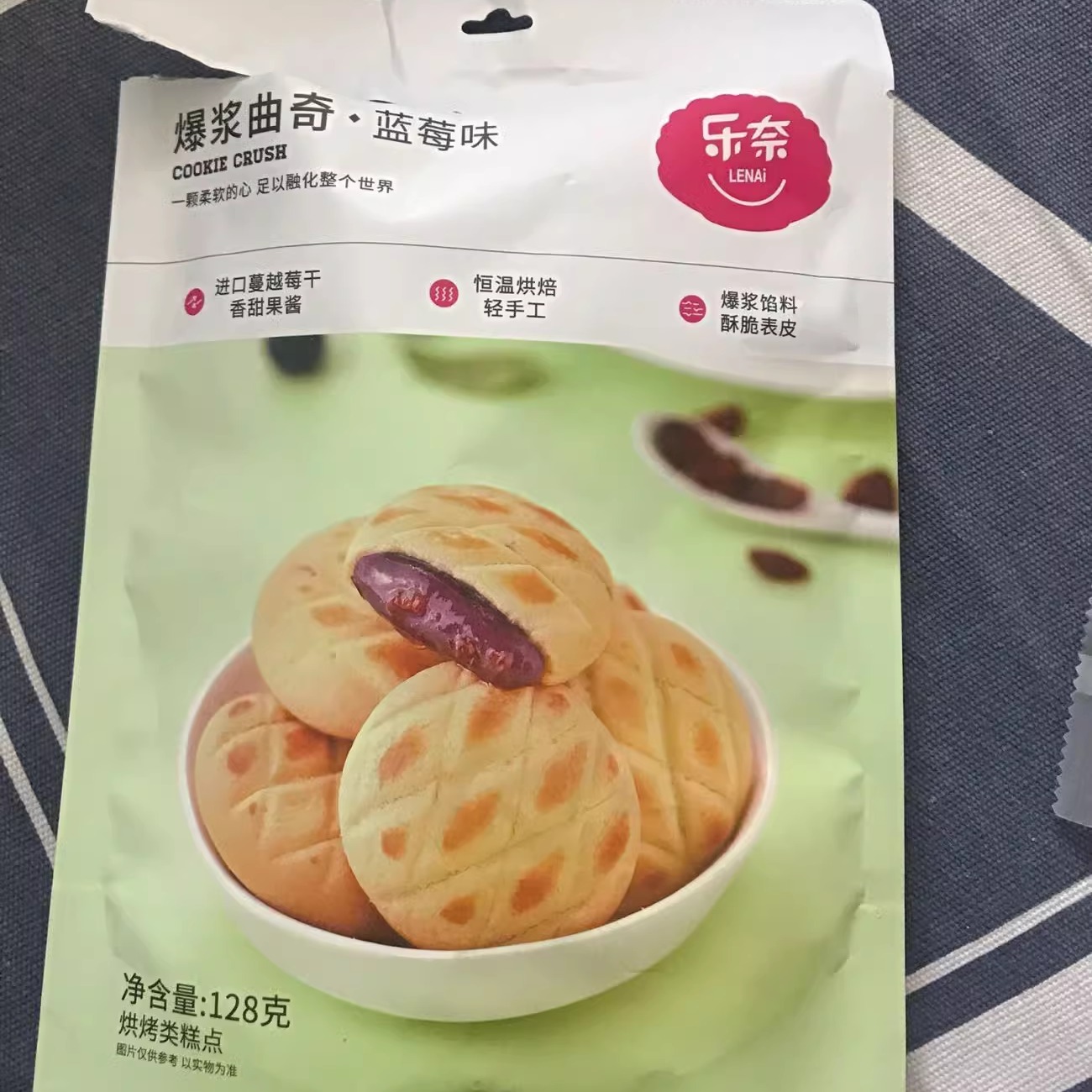 乐奈网红软心曲奇饼干蔓越莓年货零食大礼包早餐小吃休闲食品 - 图0