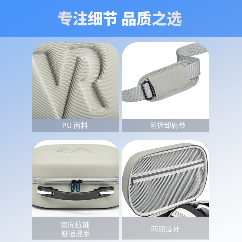 DEVASO适用Apple vision pro收纳包苹果头显VR眼镜VisionPro包配件硬壳单肩包手提便携旅行包收纳盒防水抗压 - 图1