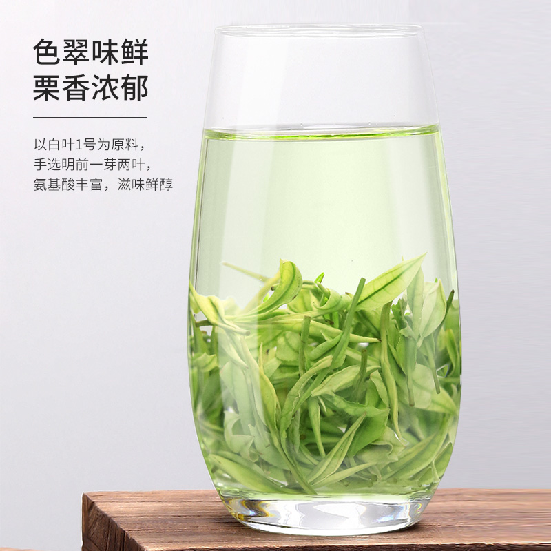 正宗安吉白茶2024新茶叶特级明前高山绿茶礼盒装珍稀春茶免费试喝-图2