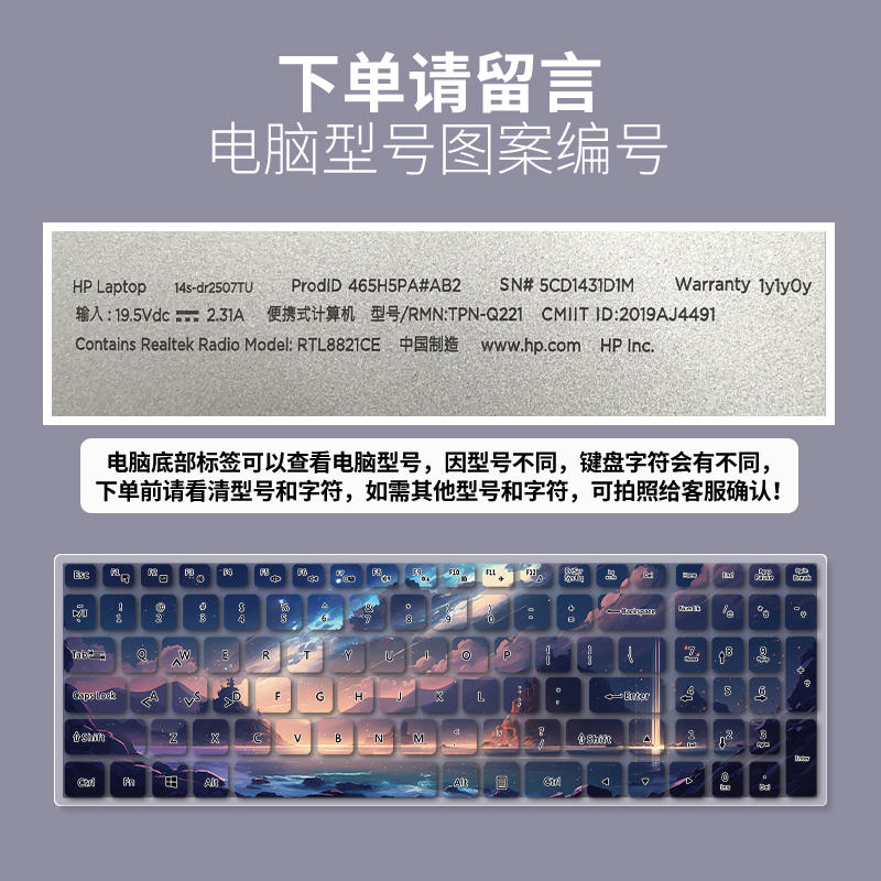 适用机械革命极光PRO键盘膜旷世16深海幽灵z3air保护G蛟龙16K 7钛坦Plus全覆盖15.6寸极光Z防尘罩X3/X2全覆盖 - 图2