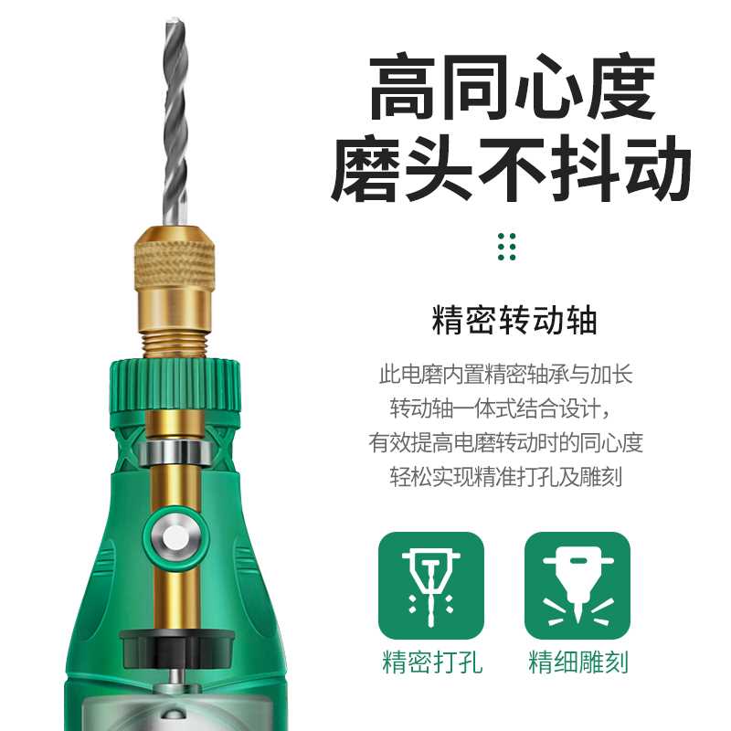 铂尔菲手持电磨机玉石抛光雕刻工具小型打磨机微型家用迷你手磨机