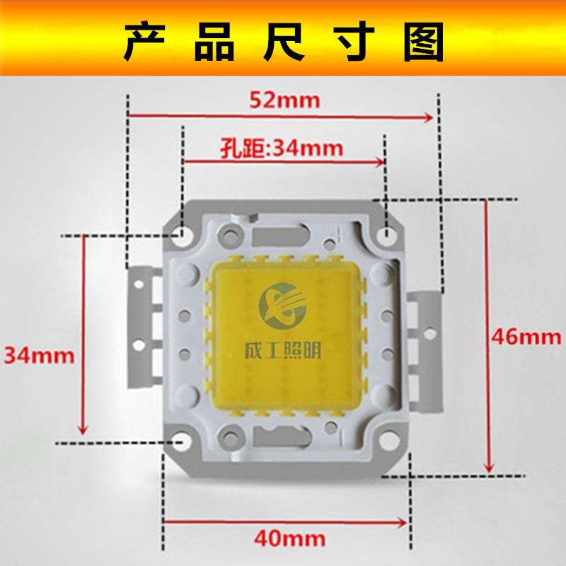 免驱动24vled灯珠超亮20W30W50W100瓦LED灯芯12伏电瓶投光灯芯片-图1