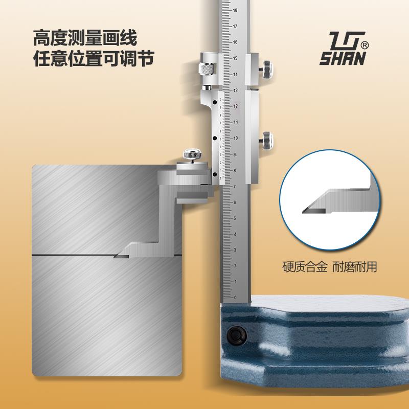 桂量桂林数显高度尺带表高度尺游标高度尺0-300/0-200/0-500mm - 图0