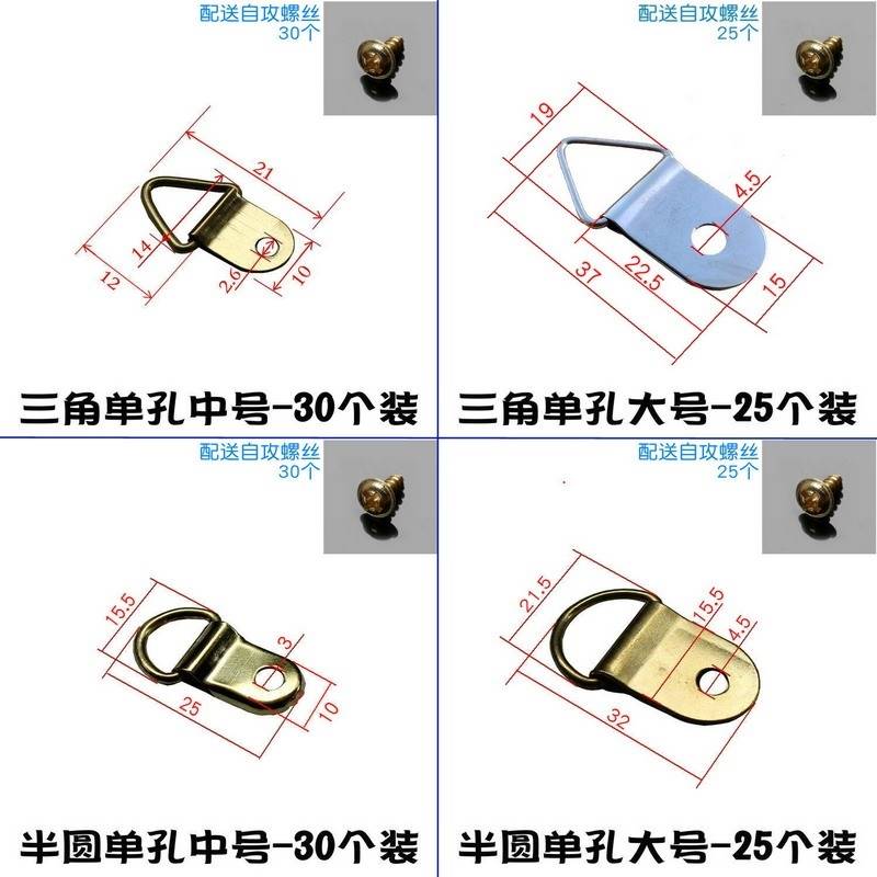 相框挂钩暗挂背板背钩五金横竖十字绣画框背后照片墙挂画相片墙 - 图0