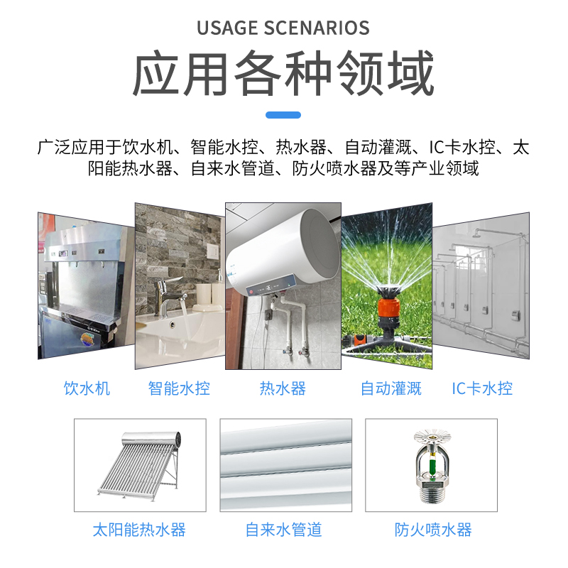 A02毅深80℃短嘴24有无压进水电磁阀净水机低压自动上水12v排水阀 - 图2