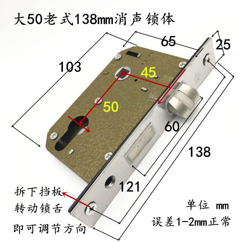 门锁锁体家用室内门卧室房间木门锁舌138mm上提静消声体锁具配件 - 图1