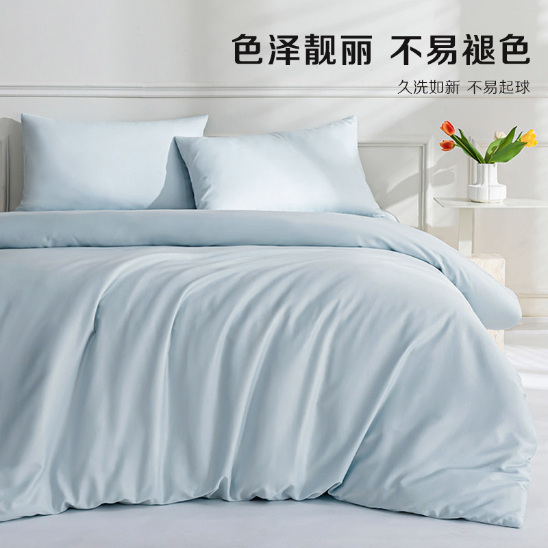 皇冠60支全棉单件/套件纯棉四件套