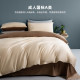 Crown 50 color-blocking cotton pure cotton four-piece set